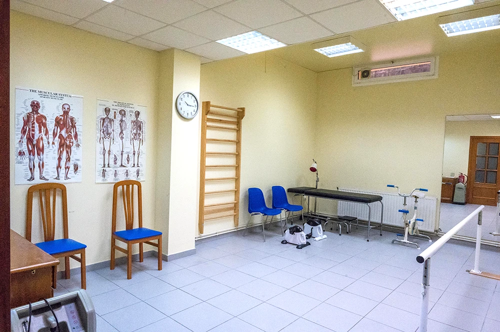 Sala de Fisioteràpia